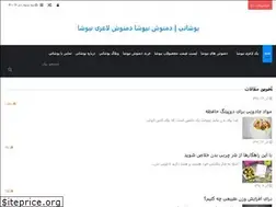 Sites similar to youshatea.ir