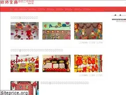 Sites similar to youshibaodian.com