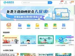 Sites similar to youshibeike.com