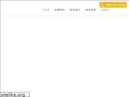 Sites similar to youshinshin-cl.com