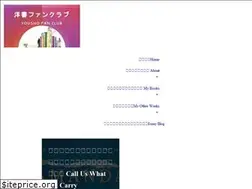 Sites similar to youshofanclub.com