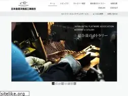 Sites similar to youshokki.com