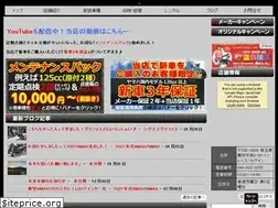 Sites similar to youshop-tz.com
