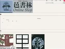 Sites similar to youshorinshop.com