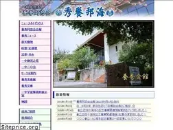 Sites similar to youshu.com