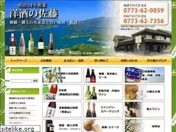 Sites similar to youshunosato.com