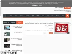 Sites similar to yousifweb.blogspot.com