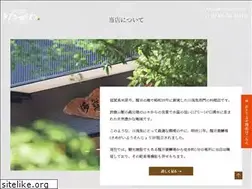 Sites similar to youson.jp