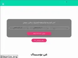 Sites similar to youspital.com