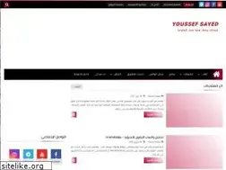 Sites similar to youssefinforamtion.blogspot.com