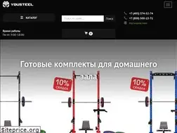 Sites similar to yousteel.ru