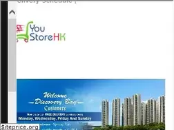 Sites similar to youstorehk.com