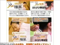 Sites similar to yousui.net