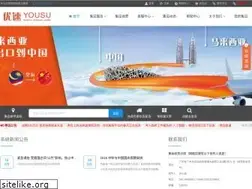 Sites similar to yousulho.com
