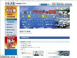 Sites similar to yousya-proud.jp