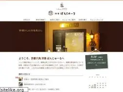 Sites similar to yousyoku-bonjour.com