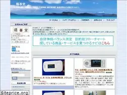 Sites similar to yousyundo.com