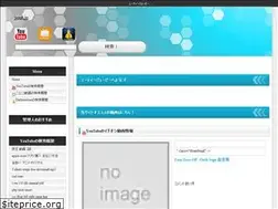 Sites similar to yout.jp