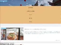 Sites similar to youtaiwan.xyz
