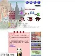 Sites similar to youtakuji.net