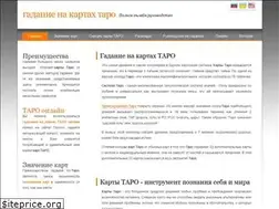 Sites similar to youtaro.ru