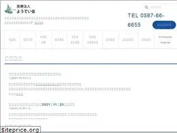 Sites similar to youteikai.com