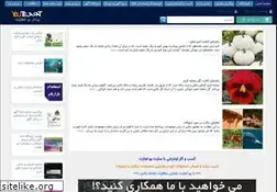 Sites similar to youtejarat.com