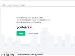 Sites similar to youterra.ru