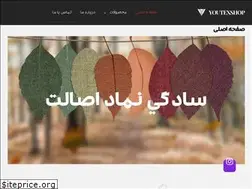 Sites similar to youtexshop.com