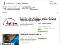 Sites similar to youth-health.gr