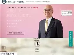 Sites similar to youth-kaikei.com