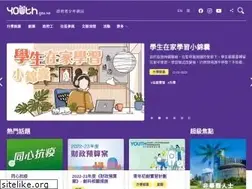 Sites similar to youth.gov.hk