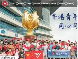 Sites similar to youth.org.hk