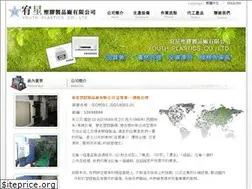 Sites similar to youth38948.com.tw