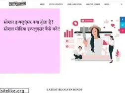 Sites similar to youth4change.in