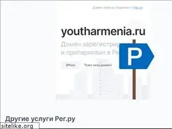 Sites similar to youtharmenia.ru