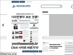 Sites similar to youthassembly.or.kr