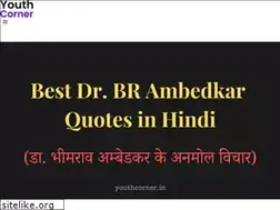 Sites similar to youthcorner.in