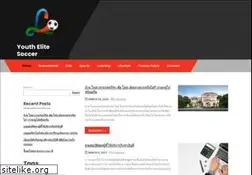 Sites similar to youthelitesoccer.com