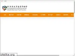 Sites similar to youthgba.org