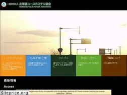 Sites similar to youthhostel.or.jp