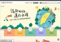 Sites similar to youthhub.tw