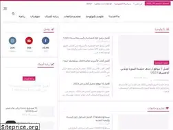 Sites similar to youthmagazine.tn
