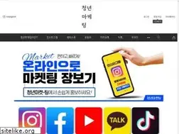 Sites similar to youthmarketing.co.kr