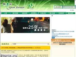 Sites similar to youthoutreach.org.hk
