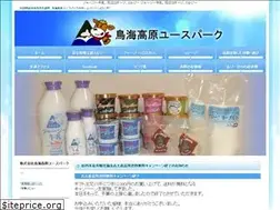 Sites similar to youthpark.jp