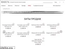 Sites similar to youthstore.ru