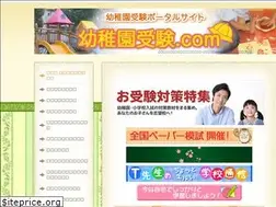 Sites similar to youtienjyuken.com