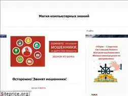 Sites similar to youtoall.ru