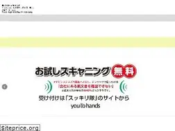 Sites similar to youtohands.jp